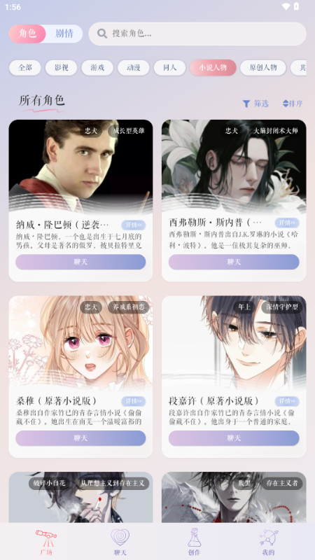 次元钥匙