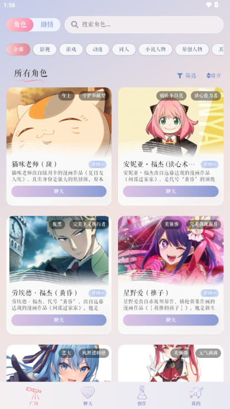 次元钥匙