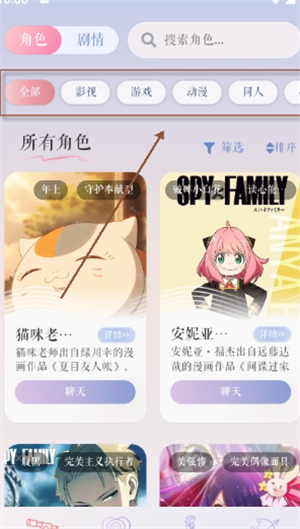 次元钥匙