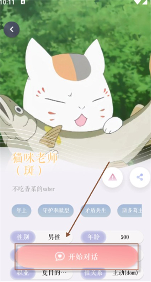 次元钥匙