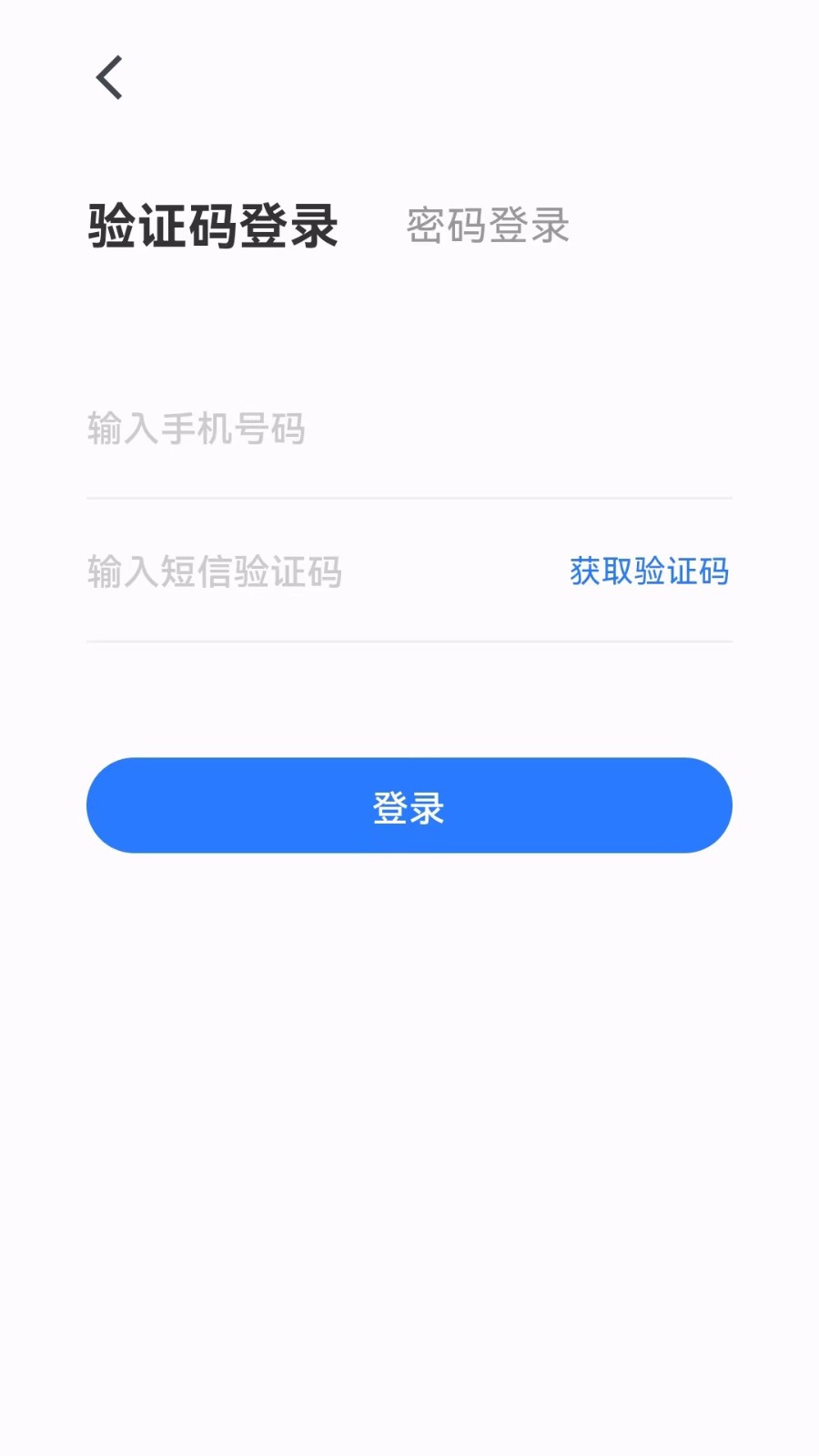 创客匠人