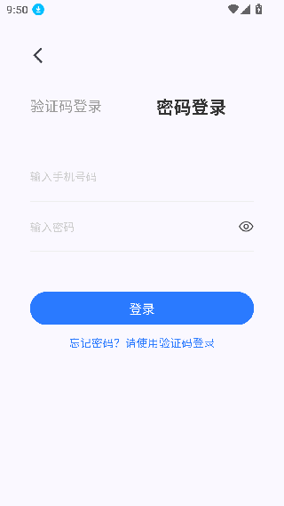 创客匠人