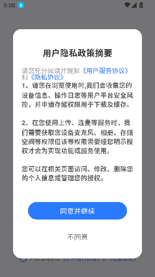 创客匠人