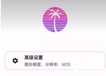 Eden模拟器