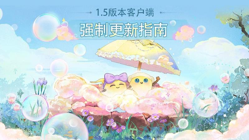 无限暖暖怎么更新 无限暖暖新版本游戏更新方法