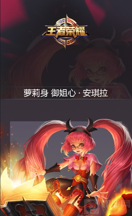 王者荣耀安琪拉重生之后新技能定位全面讲解