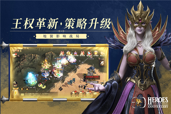 魔法门之英雄无敌：王朝