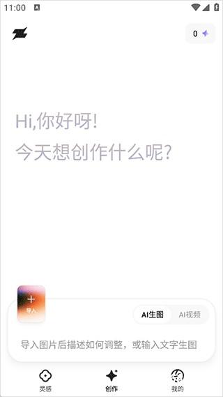 造点