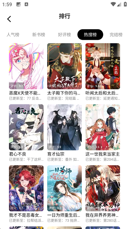 漫拾光