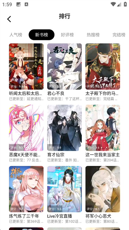 漫拾光