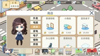 模拟游戏开发者2去广版