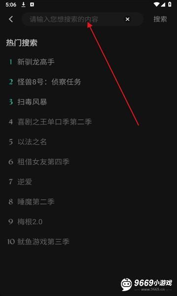 葡萄影视