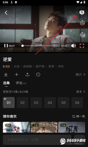 葡萄影视