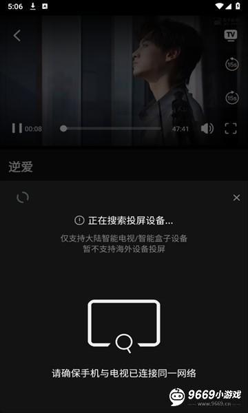 葡萄影视