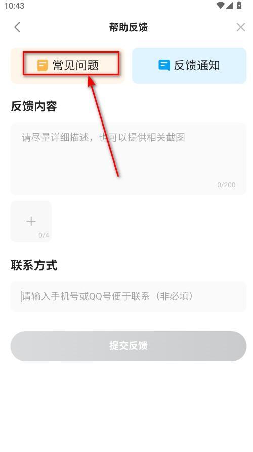 人人视频