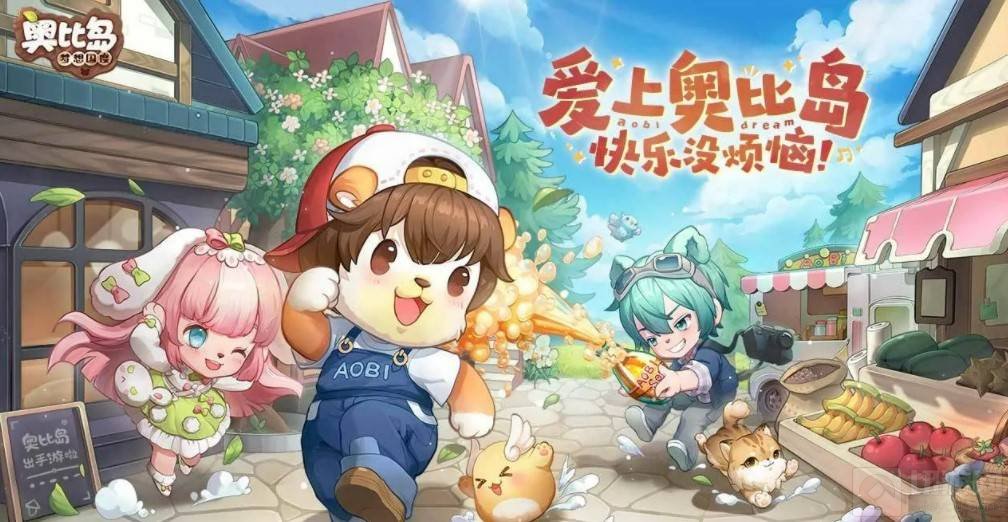 奥比岛手游游戏中红宝石有什么用 红宝石作用