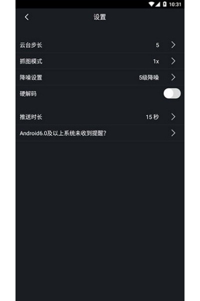 gdmss plus
