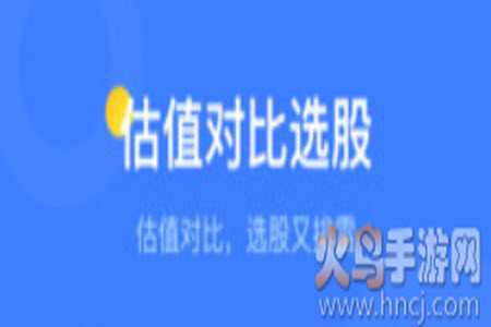 萝卜投研(智能股票投研)app 萝卜投研(智能股票投研)app