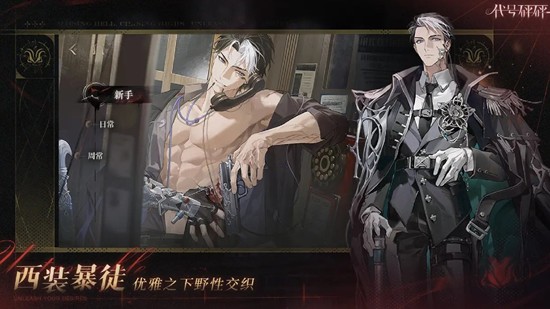 代号砰砰二测时间是多久 代号砰砰二测什么时候开始