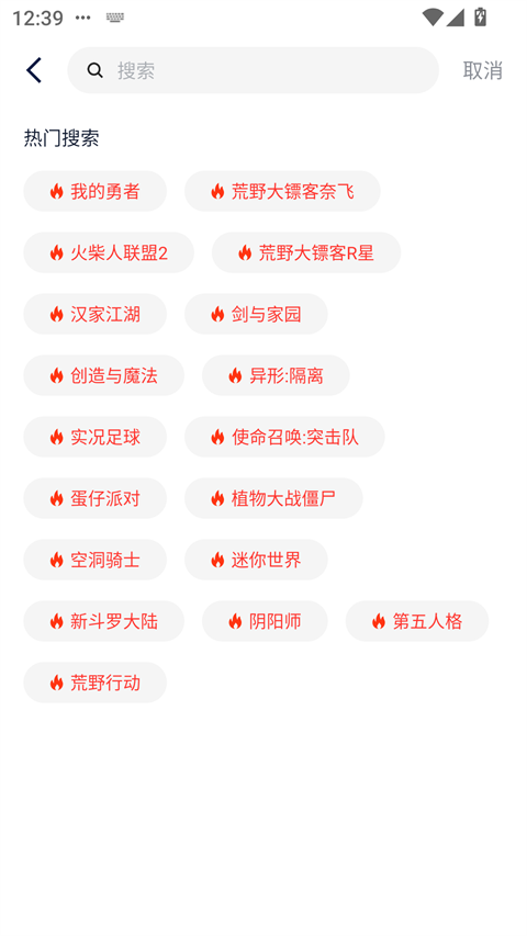 淘气侠最新版