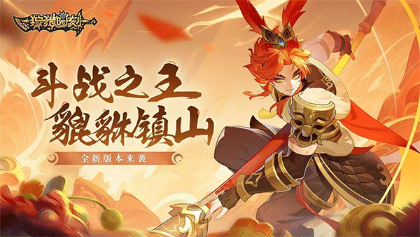 狩猎时刻1.2.4