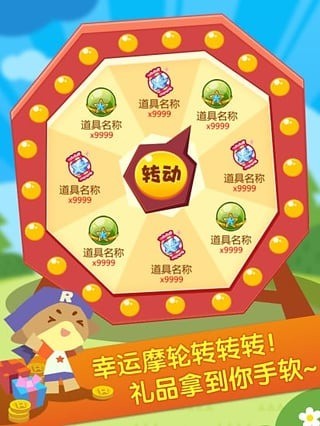洛克王国风神辅助