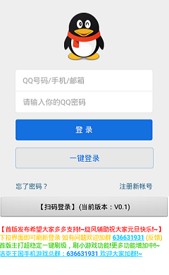 洛克王国风神辅助