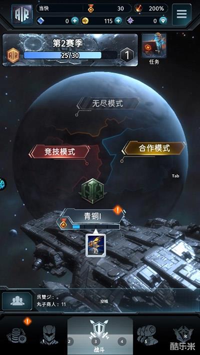 恶战-最终防线