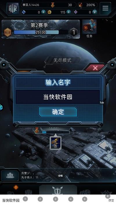 恶战-最终防线