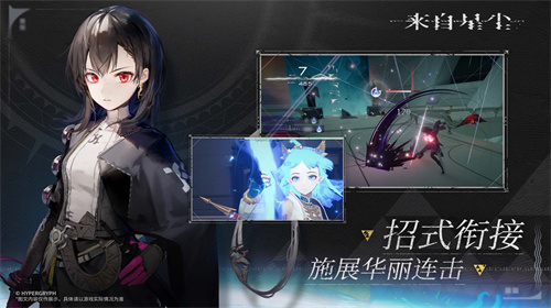 来自星尘安卓版