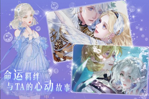 螺旋圆舞曲1蔷薇战斗