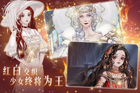 螺旋圆舞曲1蔷薇战斗
