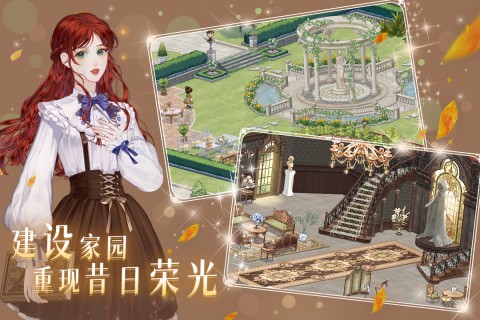 螺旋圆舞曲1蔷薇战斗