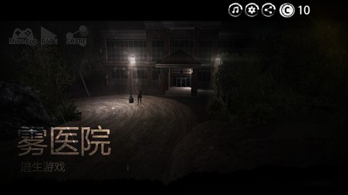 深不可测的恐惧手机版