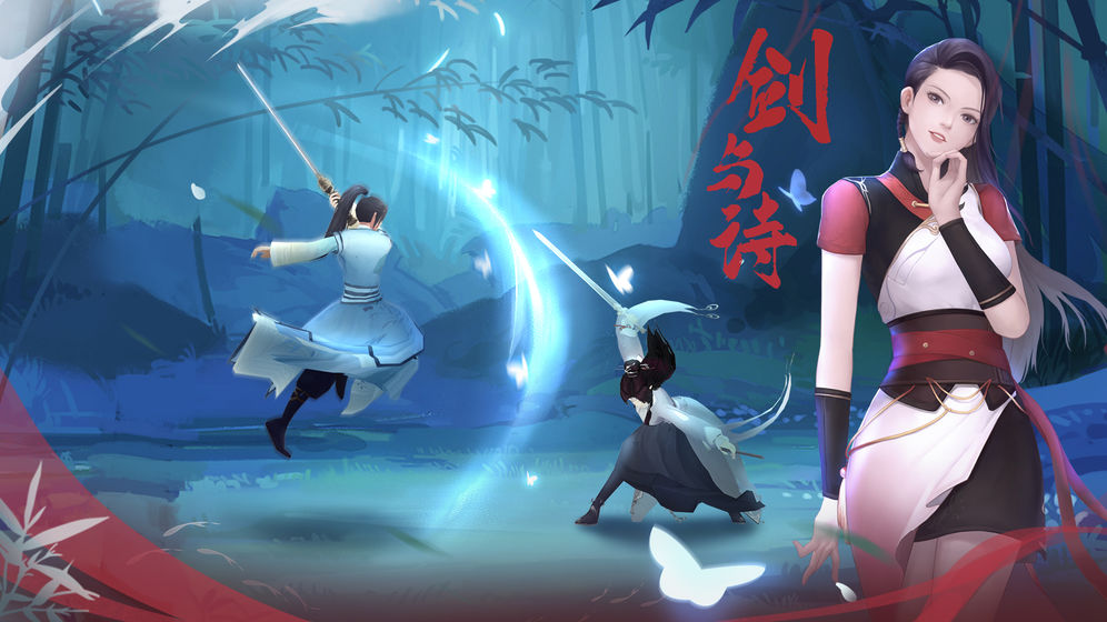 江湖悠悠手游1.0.1