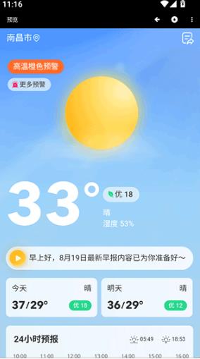 魔盒工具箱