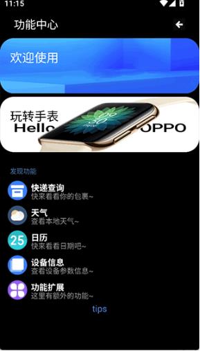 魔盒工具箱