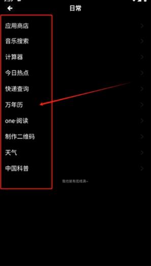 魔盒工具箱