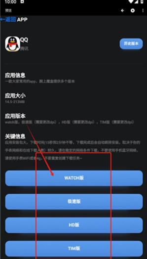 魔盒工具箱
