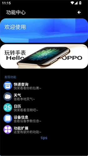 魔盒工具箱