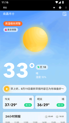 魔盒工具箱