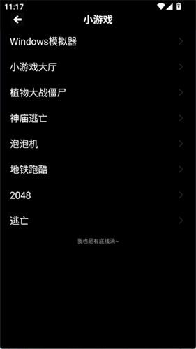 魔盒工具箱