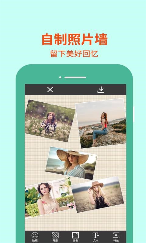 图片编辑助手