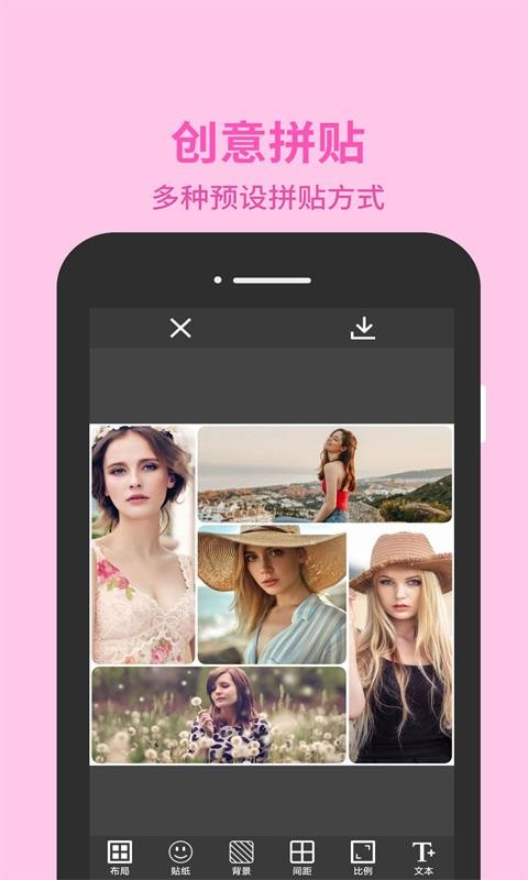 图片编辑助手