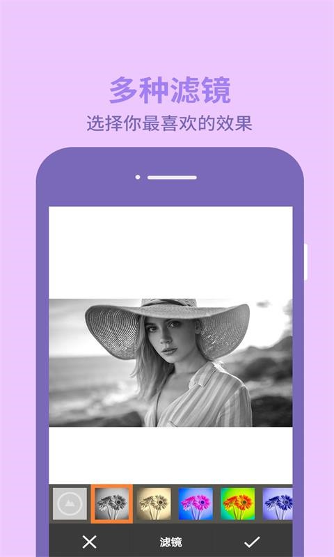 图片编辑助手