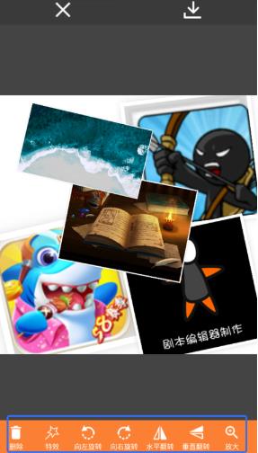 图片编辑助手