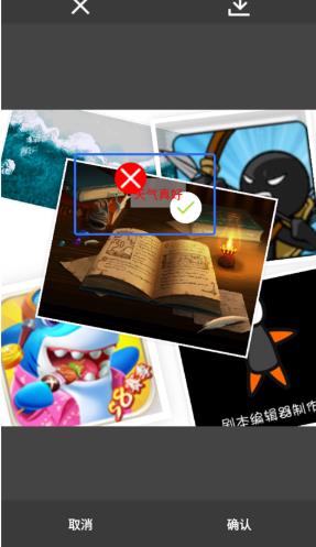 图片编辑助手