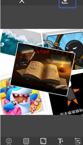 图片编辑助手