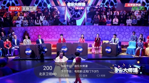 超级ITV最新版