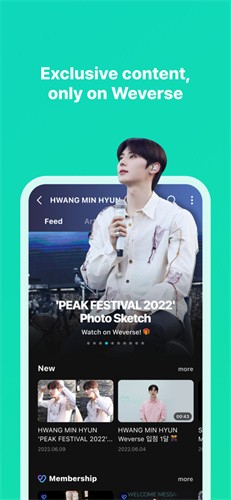 Weverse最新版
